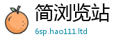 2025新澳门免费传真给2024雷锋心水网论坛大众网